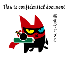 Black Cat Ninja sticker #10442741