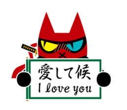 Black Cat Ninja sticker #10442742