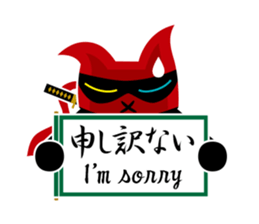 Black Cat Ninja sticker #10442743