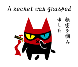 Black Cat Ninja sticker #10442748
