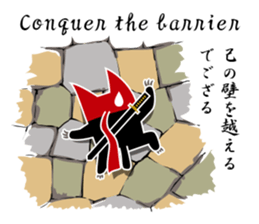 Black Cat Ninja sticker #10442754