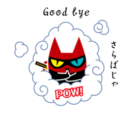 Black Cat Ninja sticker #10442759