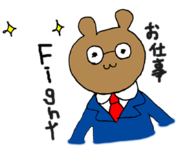 Kawaii wife Rabbit sticker #10442777