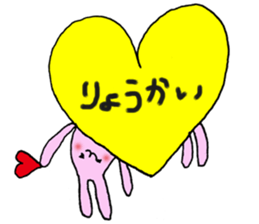 Kawaii wife Rabbit sticker #10442780