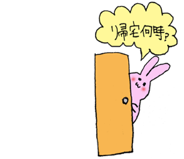 Kawaii wife Rabbit sticker #10442784