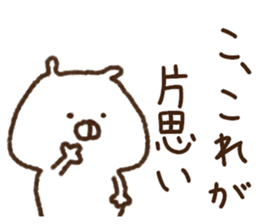 Love collection 4 sticker #10442820