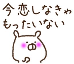 Love collection 4 sticker #10442828