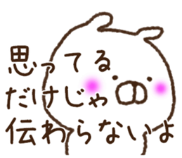 Love collection 4 sticker #10442829