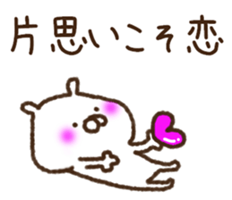 Love collection 4 sticker #10442830