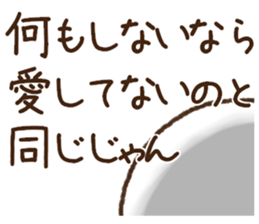 Love collection 4 sticker #10442832