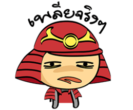 Mini Samurai Samurai sticker #10442966