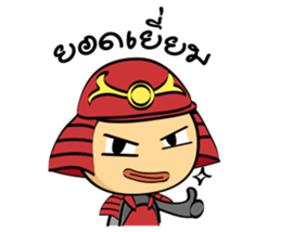 Mini Samurai Samurai sticker #10442975