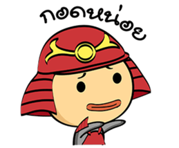 Mini Samurai Samurai sticker #10442985