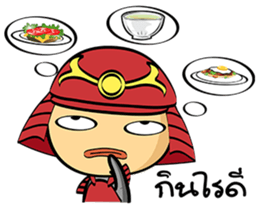 Mini Samurai Samurai sticker #10442986