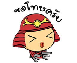 Mini Samurai Samurai sticker #10442988