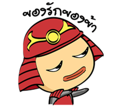 Mini Samurai Samurai sticker #10442990