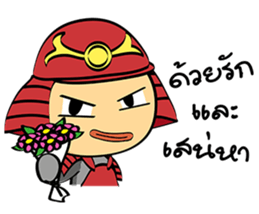 Mini Samurai Samurai sticker #10442993