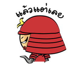 Mini Samurai Samurai sticker #10442995