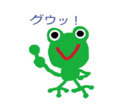 A frog and friends ^^ sticker #10443021