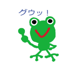 A frog and friends ^^ sticker #10443021