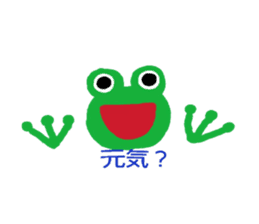 A frog and friends ^^ sticker #10443024