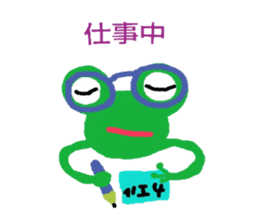 A frog and friends ^^ sticker #10443025