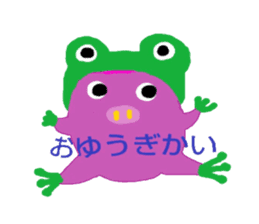 A frog and friends ^^ sticker #10443030