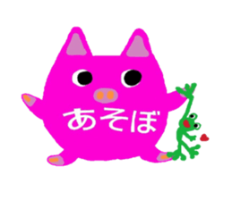 A frog and friends ^^ sticker #10443031