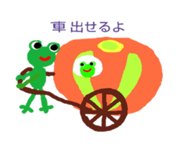 A frog and friends ^^ sticker #10443036