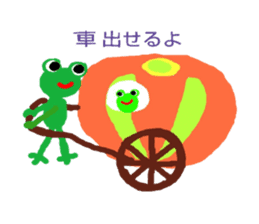 A frog and friends ^^ sticker #10443036