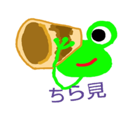 A frog and friends ^^ sticker #10443037