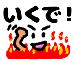 japan kansai dialect sticker #10443165