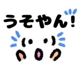 japan kansai dialect sticker #10443170