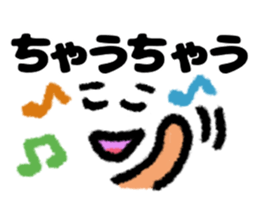 japan kansai dialect sticker #10443172