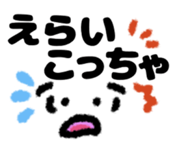 japan kansai dialect sticker #10443174