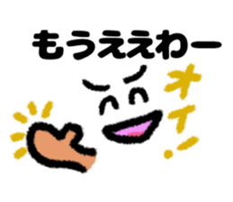 japan kansai dialect sticker #10443175