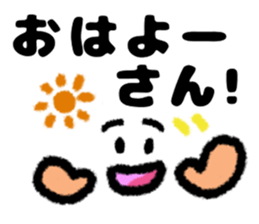 japan kansai dialect sticker #10443176