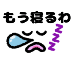 japan kansai dialect sticker #10443177