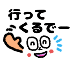 japan kansai dialect sticker #10443178