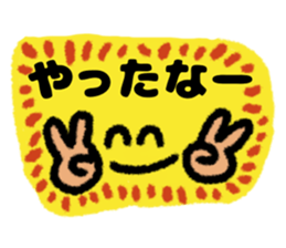 japan kansai dialect sticker #10443184