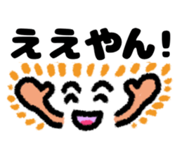 japan kansai dialect sticker #10443186