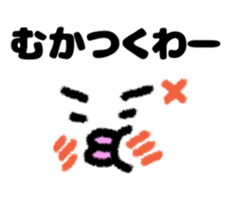 japan kansai dialect sticker #10443188