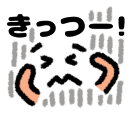 japan kansai dialect sticker #10443190