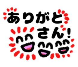 japan kansai dialect sticker #10443192