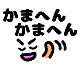 japan kansai dialect sticker #10443193