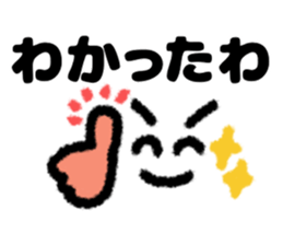 japan kansai dialect sticker #10443197