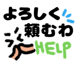 japan kansai dialect sticker #10443198