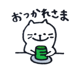 Everyday of Nyanta. sticker #10443281