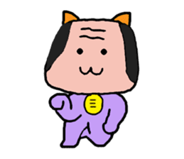 Old man is the old man is different. No6 sticker #10443351