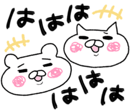 Very free cat and bear sticker #10443360
